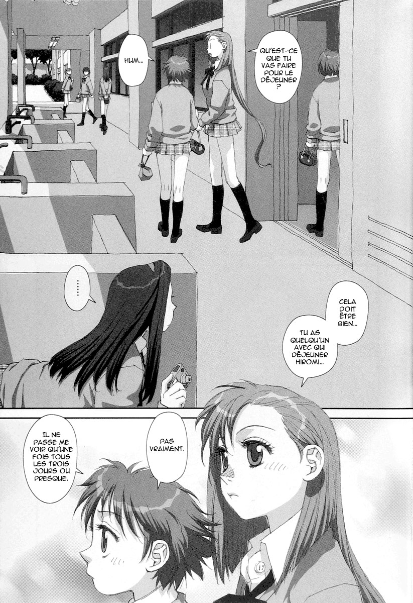 img Boku no Futatsu no Tsubasa 15